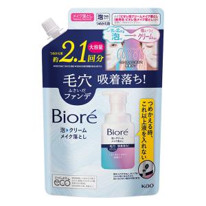 ビオレ 泡クリームメイク落とし 詰替え用 大容量 355ml