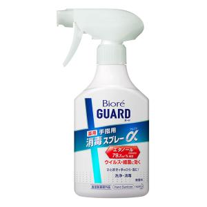 ビオレガード 薬用消毒スプレーα 本体 350ml【特定医薬部外品】