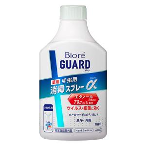 ビオレガード 薬用消毒スプレーα つけかえ用 350ml【特定医薬部外品】