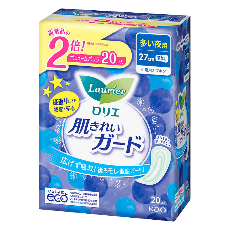 ロリエ 肌きれいガード ボリュームパック 多い夜用 羽なし 20コ入【医薬部外品】