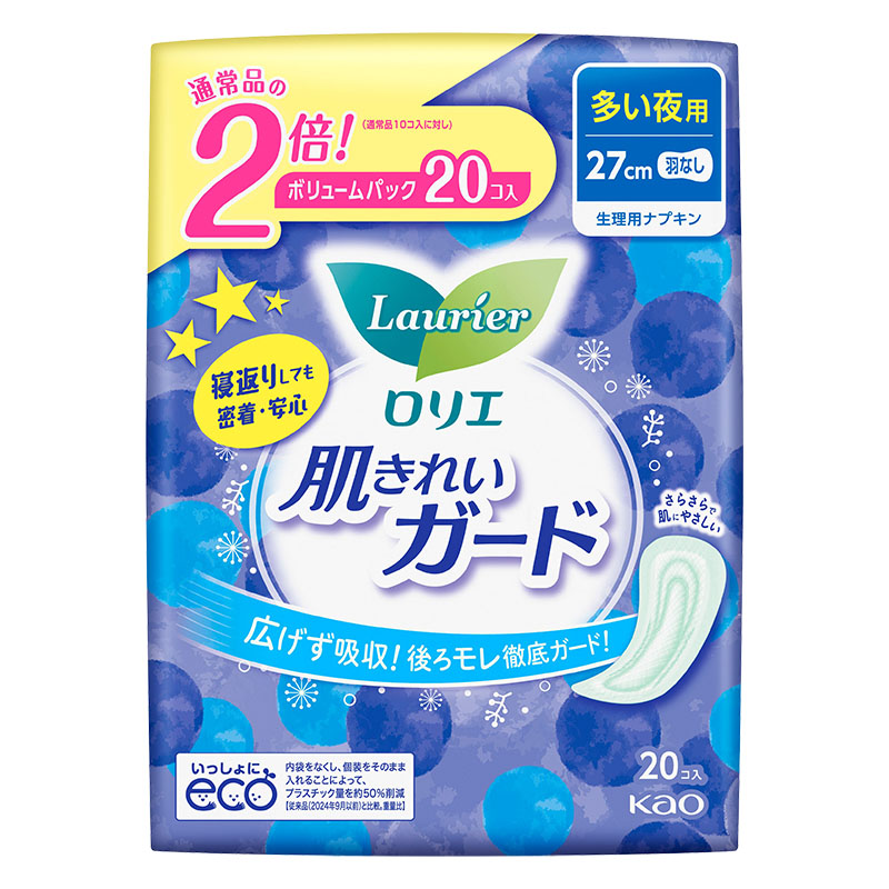 ロリエ 肌きれいガード ボリュームパック 多い夜用 羽なし 20コ入【医薬部外品】
