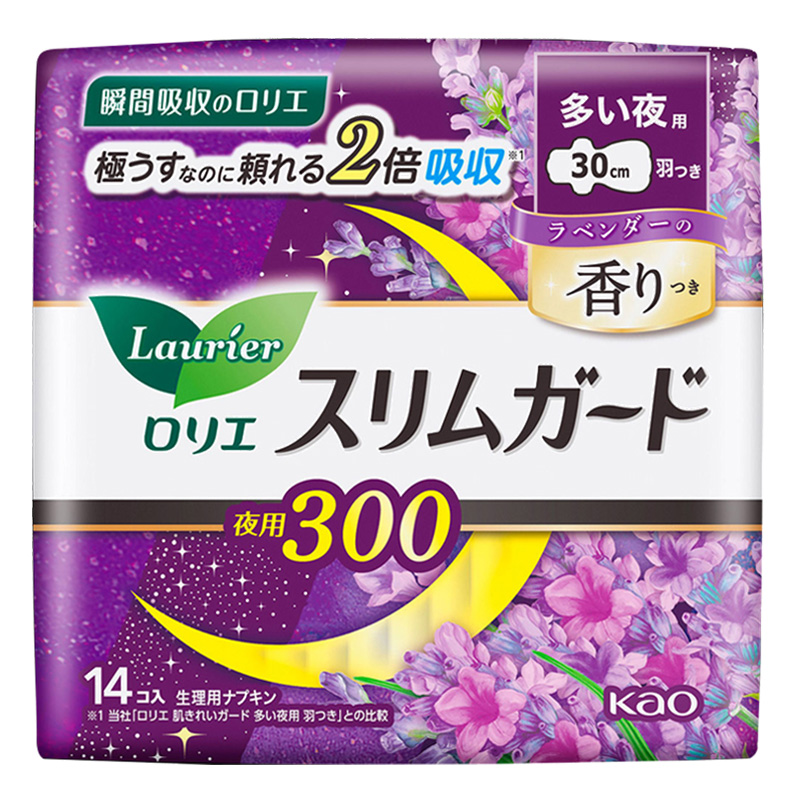 ロリエ スリムガード 多い夜用 300 羽つき ラベンダーの香り 14枚