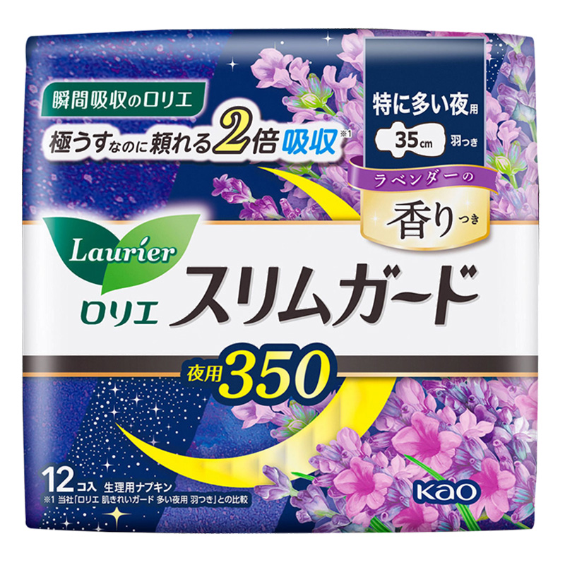 ロリエ スリムガード 特に多い夜用 350 羽つき ラベンダーの香り 12枚