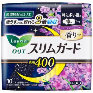 ロリエ スリムガード 特に多い夜用 400 羽つき ラベンダーの香り【医薬部外品】 10枚