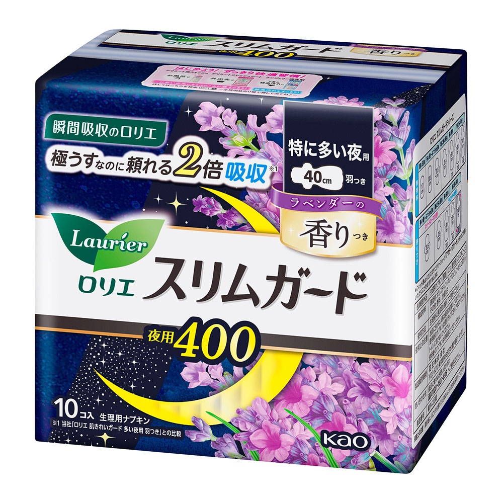 ロリエ スリムガード 特に多い夜用 400 羽つき ラベンダーの香り【医薬部外品】 10枚