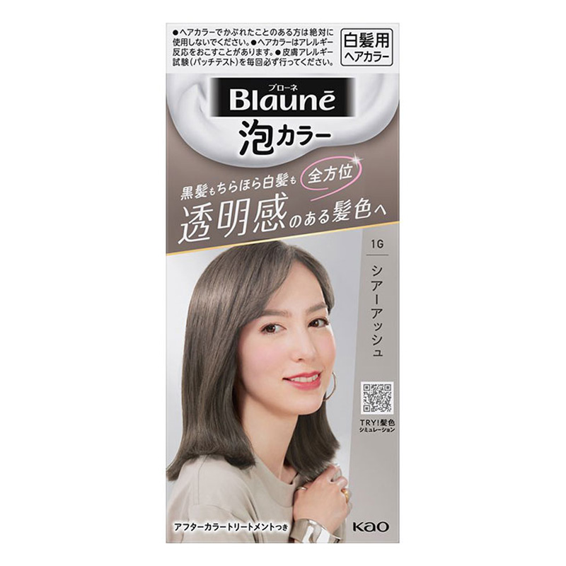 ブローネ泡カラー 1NS ナチュラリーシアーアッシュ 108ml