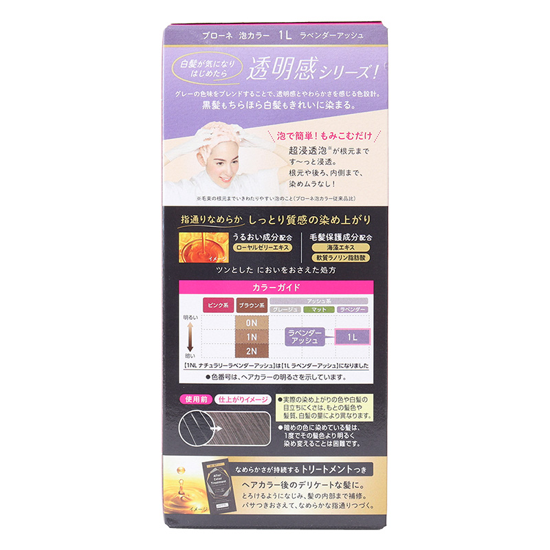 ブローネ泡カラー 1L ラベンダーアッシュ 108ml