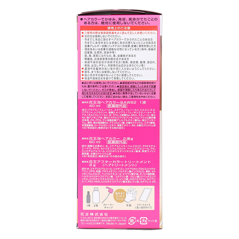 ブローネ泡カラー 1L ラベンダーアッシュ 108ml