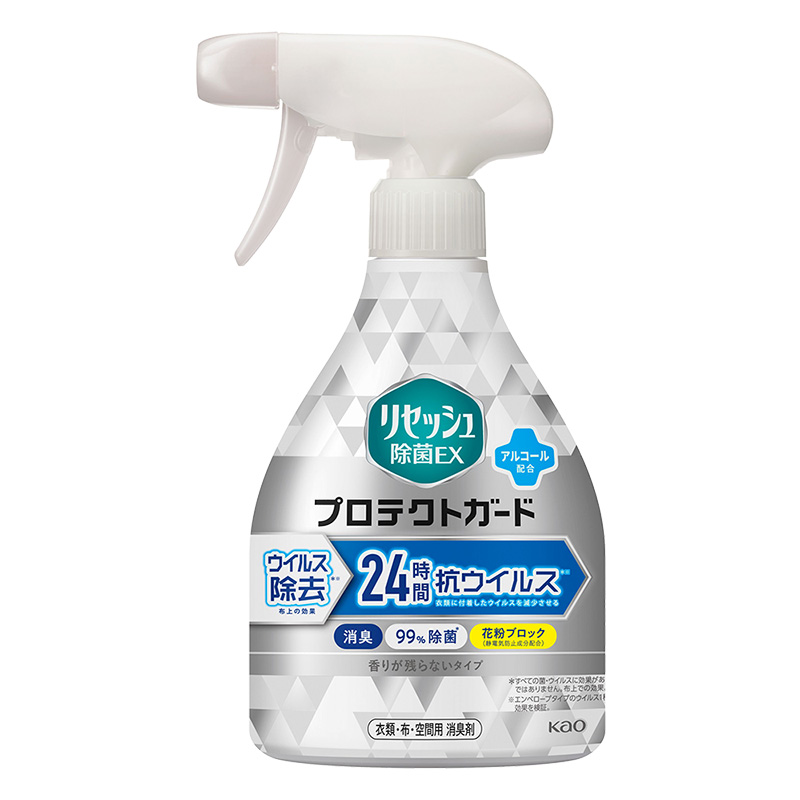 リセッシュ除菌EX プロテクトガード 本体 350ml