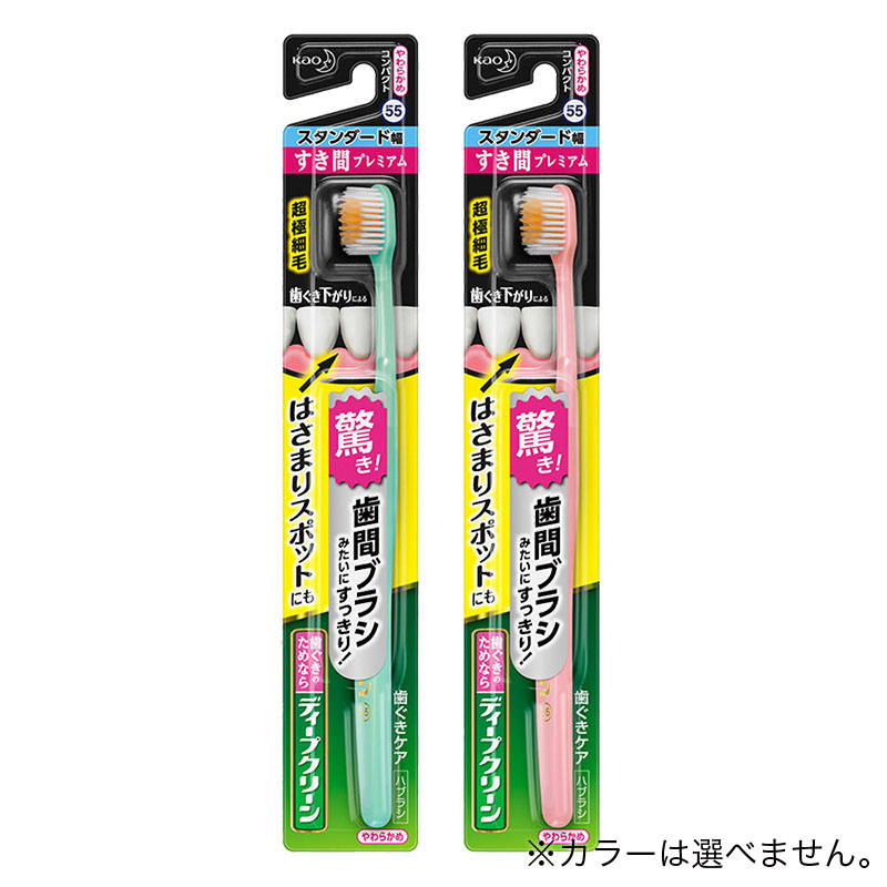 ディープC すき間プレ スタンダード やわらか 1本