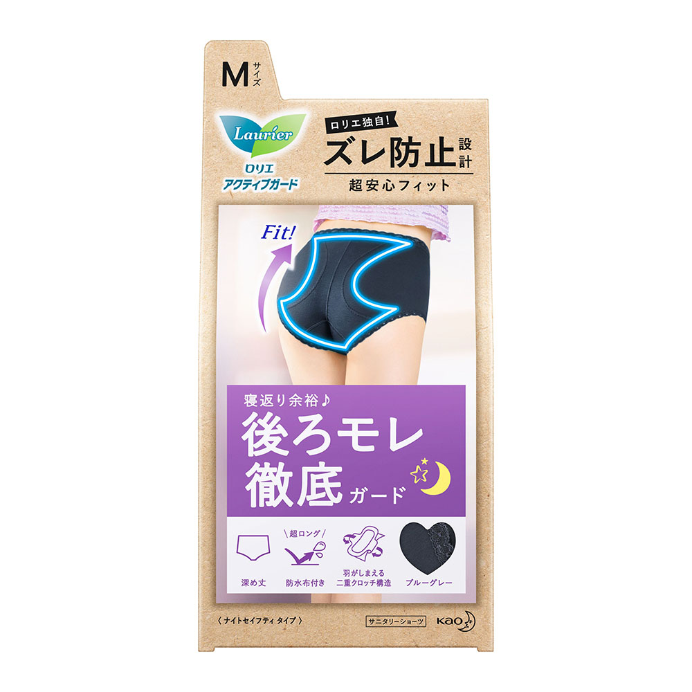 サニタリーショーツ ロリエ アクティブガード ナイトセイフティタイプ M 1枚