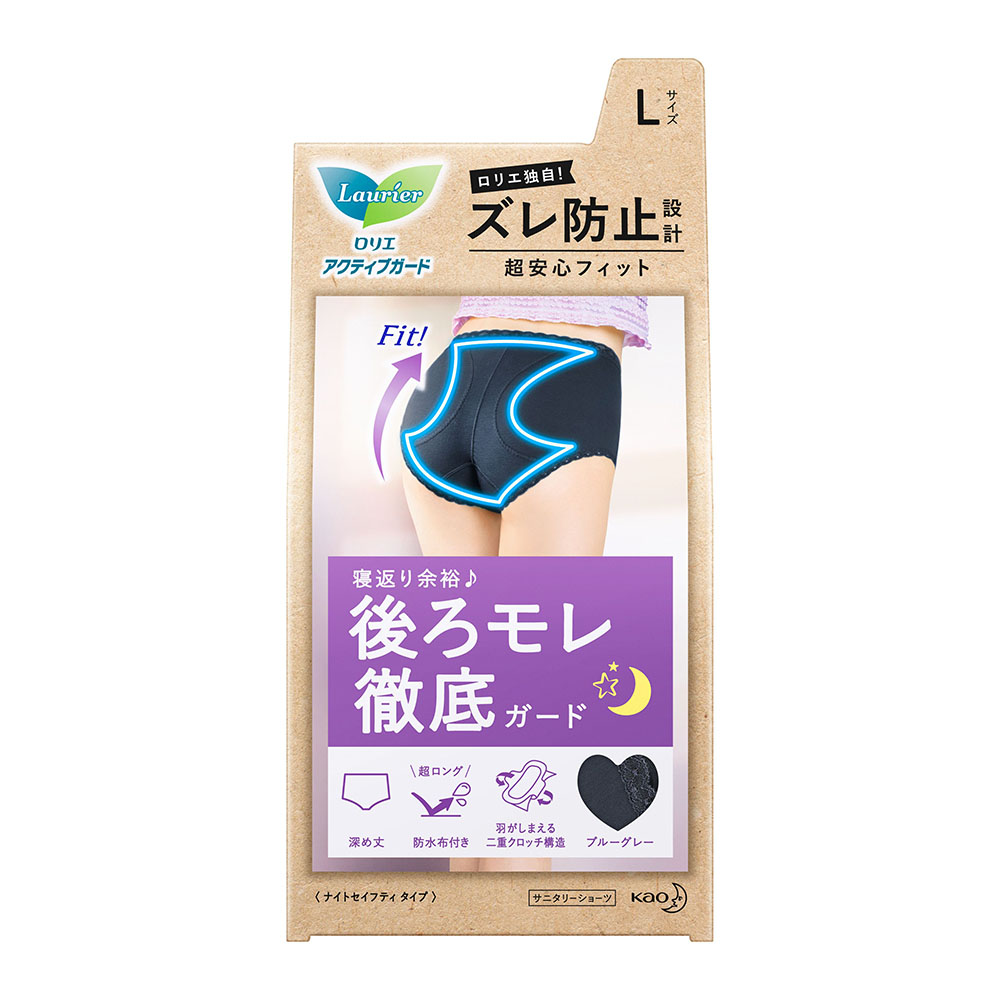 サニタリーショーツ ロリエ アクティブガード ナイトセイフティタイプ L 1枚