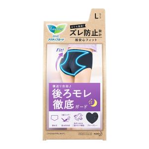 サニタリーショーツ ロリエ アクティブガード ナイトセイフティタイプ L 1枚