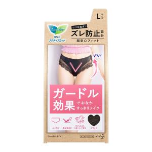 サニタリーショーツ ロリエ アクティブガード エレガントタイプ L 1枚