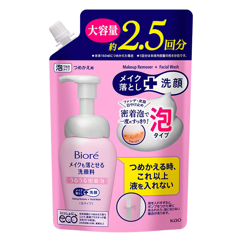 ビオレ メイクも落とせる洗顔料 うるうる密着泡 詰替 330ml 大容量