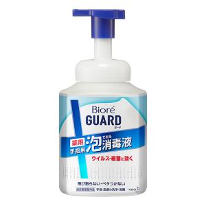 ビオレガード 薬用泡で出る消毒液 本体 420ml【特定医薬部外品】