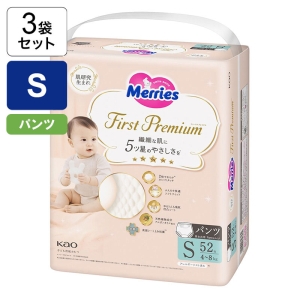 【3袋セット】メリーズ ファーストプレミアム【パンツタイプ S 4～8kg 52枚】4901301396532×3