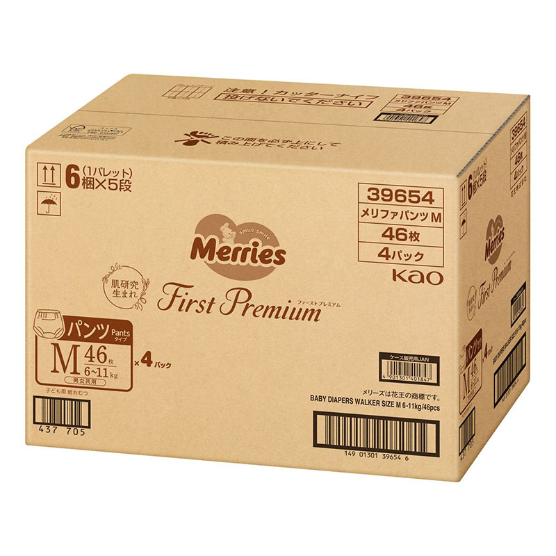 【4袋セット】メリーズ ファーストプレミアム【パンツタイプ M 6～11kg 46枚】4901301396549×4
