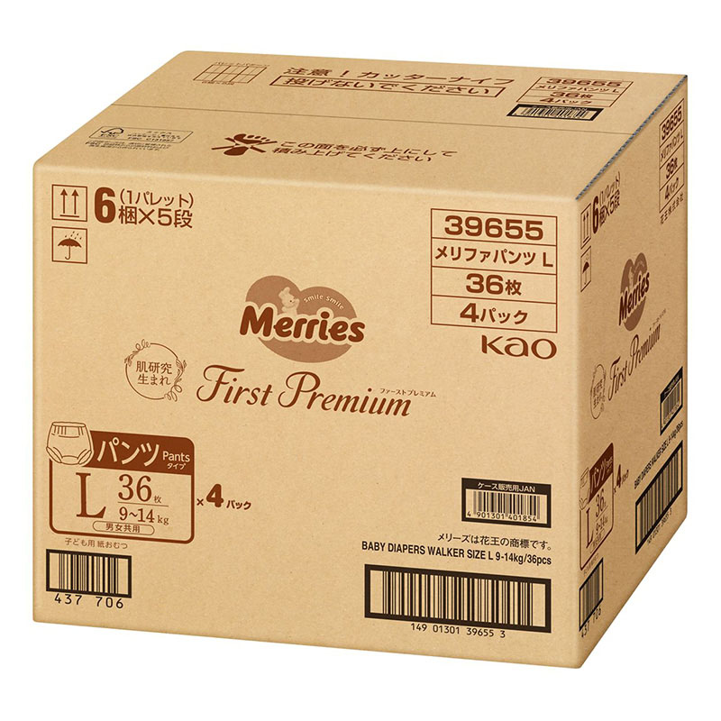 【4袋セット】メリーズ ファーストプレミアム【パンツタイプ L 9～14kg 36枚】4901301396556×4