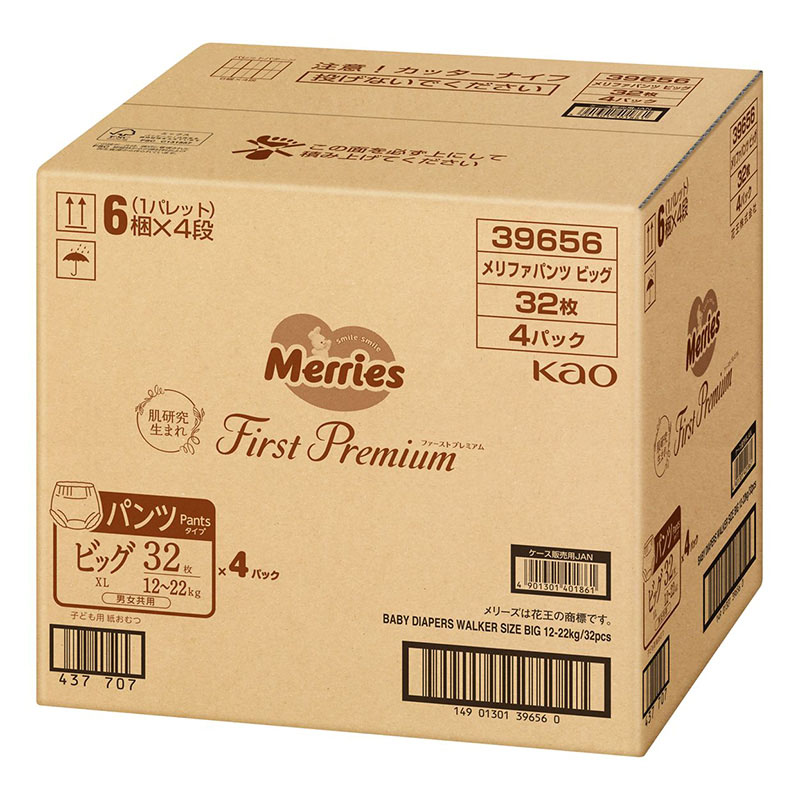 【4袋セット】メリーズ ファーストプレミアム【パンツタイプ ビッグ 12～22kg 32枚】4901301396563×4