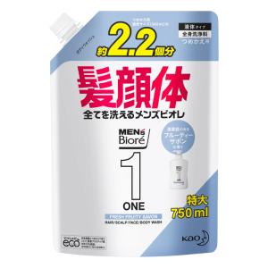 メンズビオレONE オールインワン全身洗浄料 詰替 750ml フルーティーサボンの香り