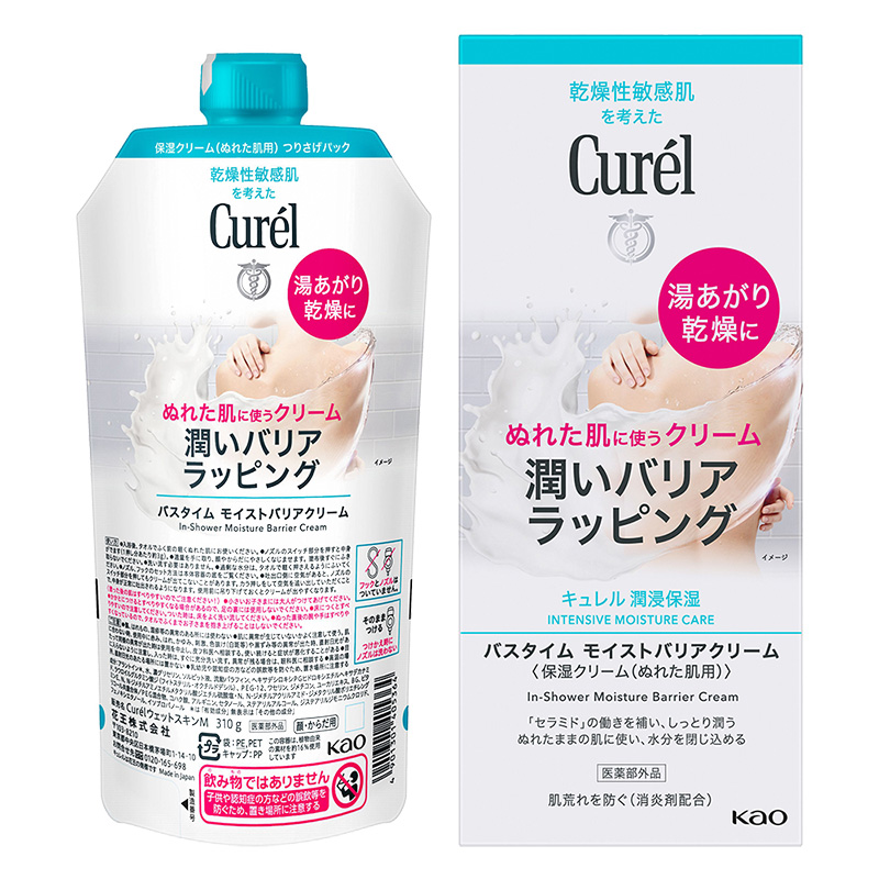 キュレル バスタイム モイストバリアクリーム <保湿クリーム(濡れた肌用)>310g 【医薬部外品】