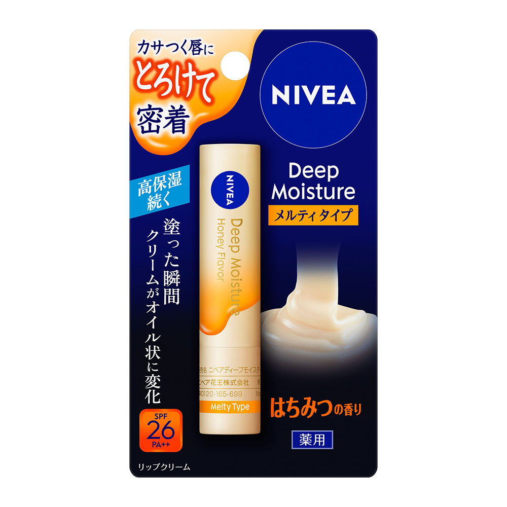 ニベア ディープモイスチャー メルティ はちみつの香り 2.2g