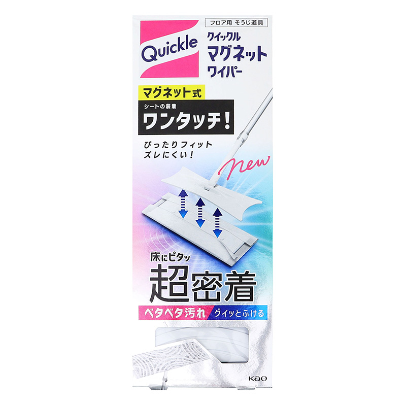 クイックル マグネットワイパー 本体 1ペア