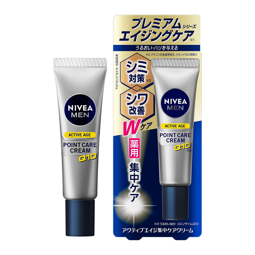 ニベアメン アクティブエイジ集中ケアC 20g