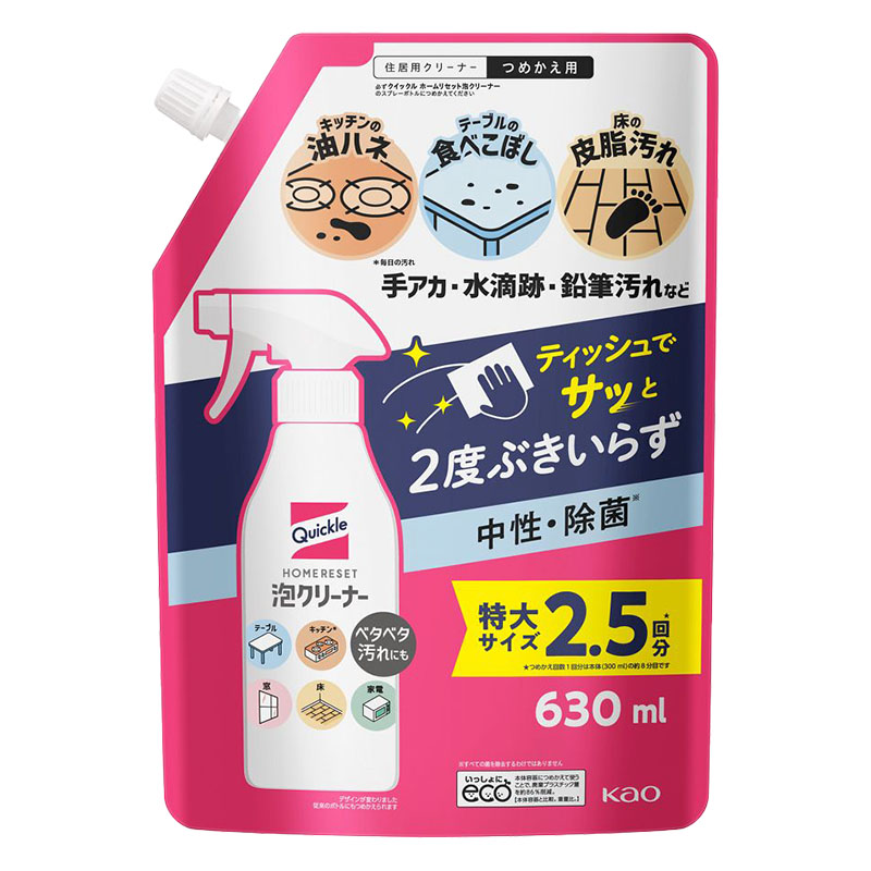 クイックル ホームリセット泡クリーナー つめかえ用 630ml