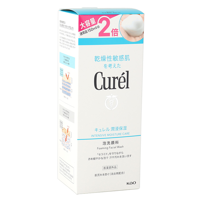 キユレル 潤浸保湿 泡洗顔 大 300ml【医薬部外品】