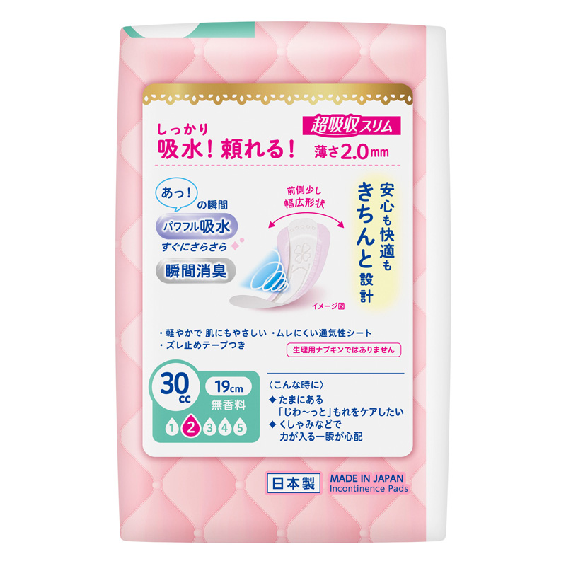 ロリエ さらピュア吸水 超吸収スリム 30cc 44枚