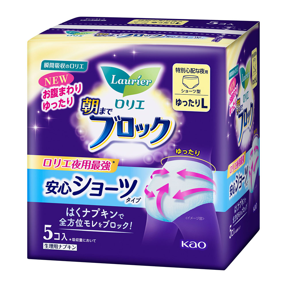 ロリエ 朝までブロック 安心ショーツ ゆったりＬ5コ入