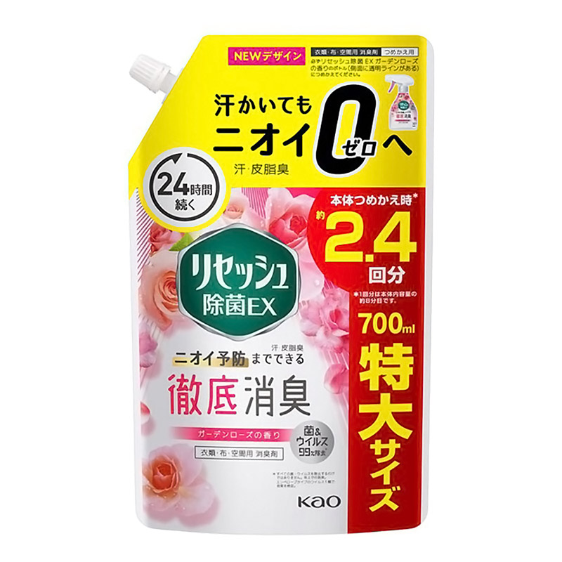 リセッシュ除菌EX ガーデンローズの香り つめかえ用 700ml