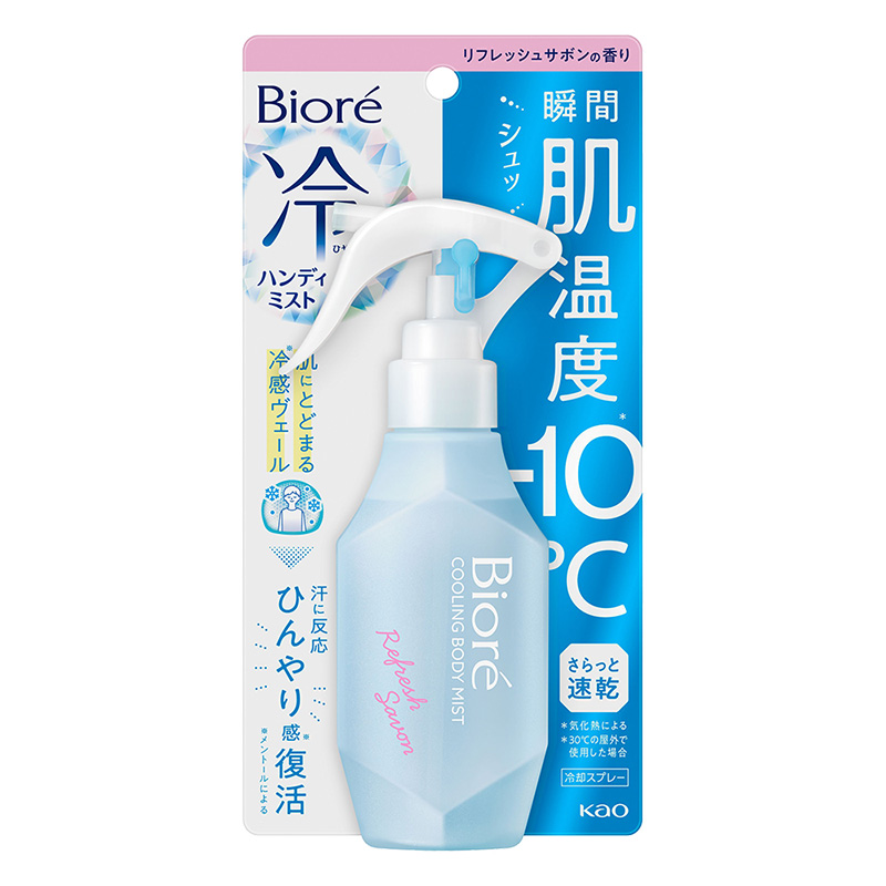 ビオレ 冷ハンディミスト リフレッシュサボンの香り 120ml