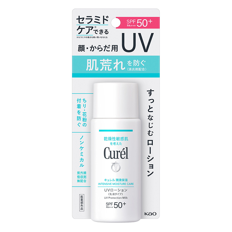 キュレル 循環保湿 UVローシヨン 3A