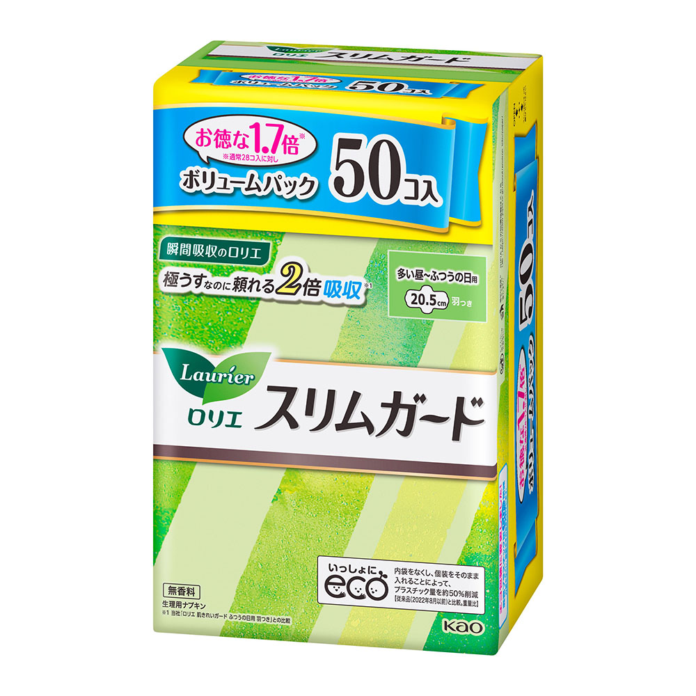 ロリエ スリムガード 多い昼～ふつうの日用 羽つき 大容量 50個入【医薬部外品】
