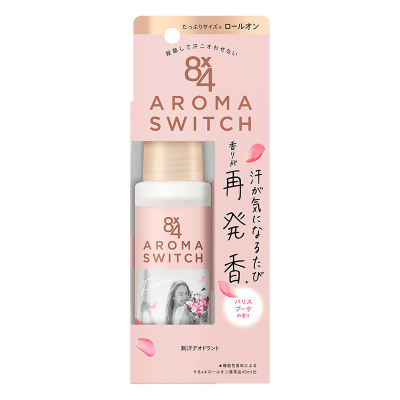 8x4 アロマスイッチロール パリスブーケの香り 65ml【医薬部外品】