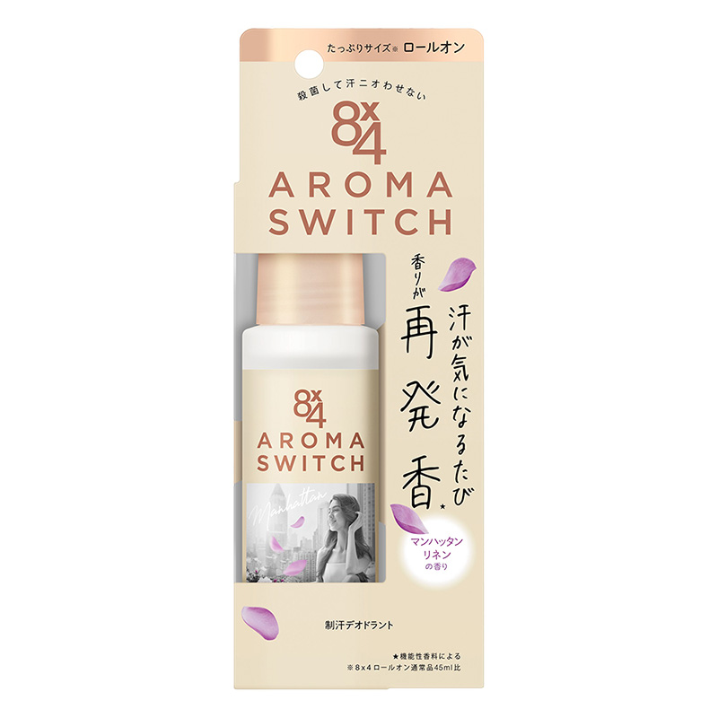 8x4 アロマスイッチロール マンハッタンリネンの香り 65ml【医薬部外品】