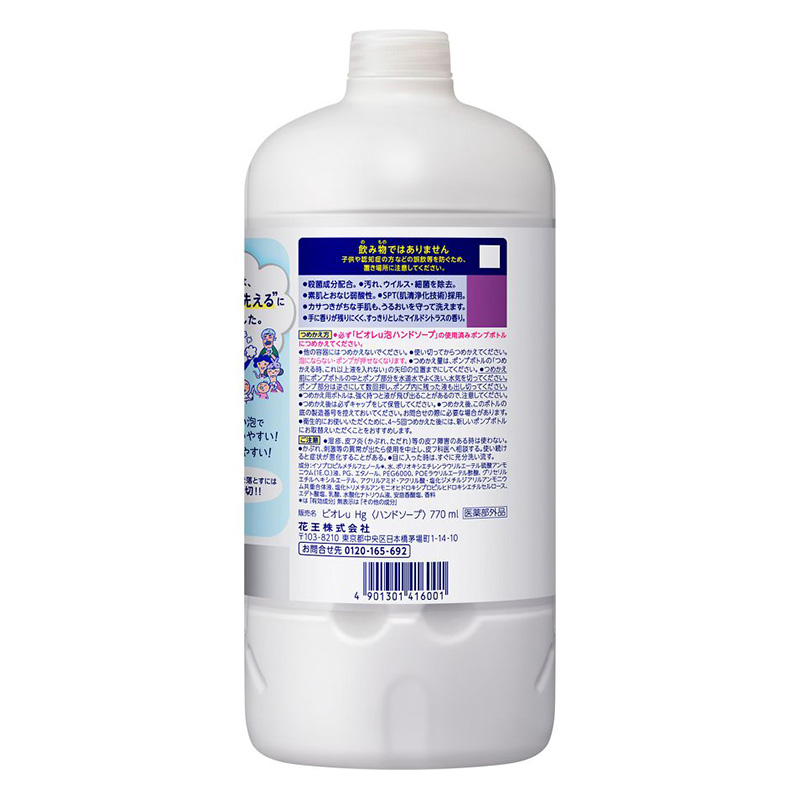 ビオレu 泡ハンドソープ つめかえ用 770ml【医薬部外品】