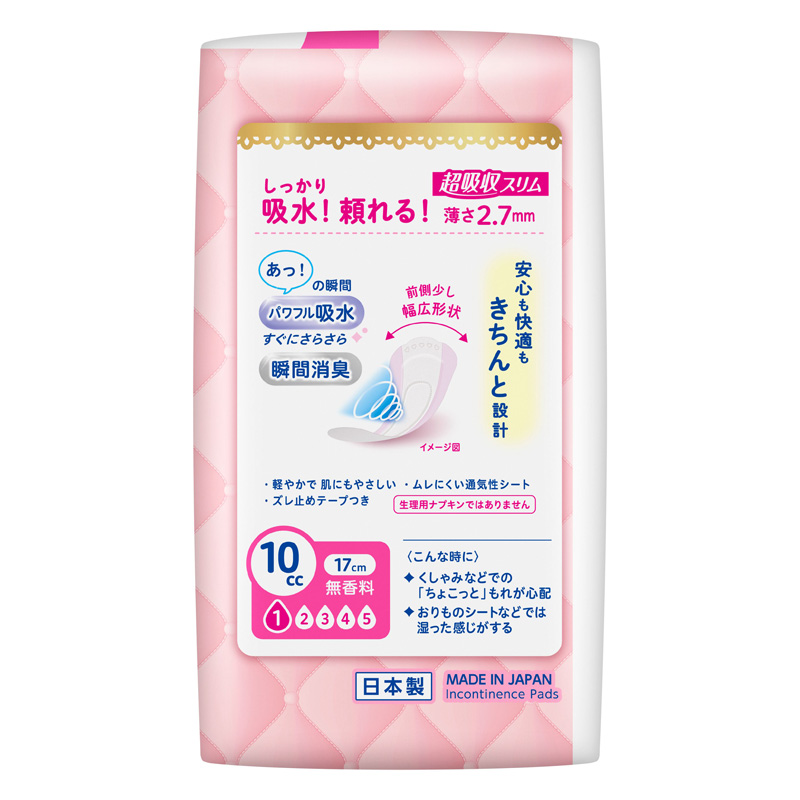 ロリエ さらピュア吸水 超吸収スリム 10cc 無香料 36枚