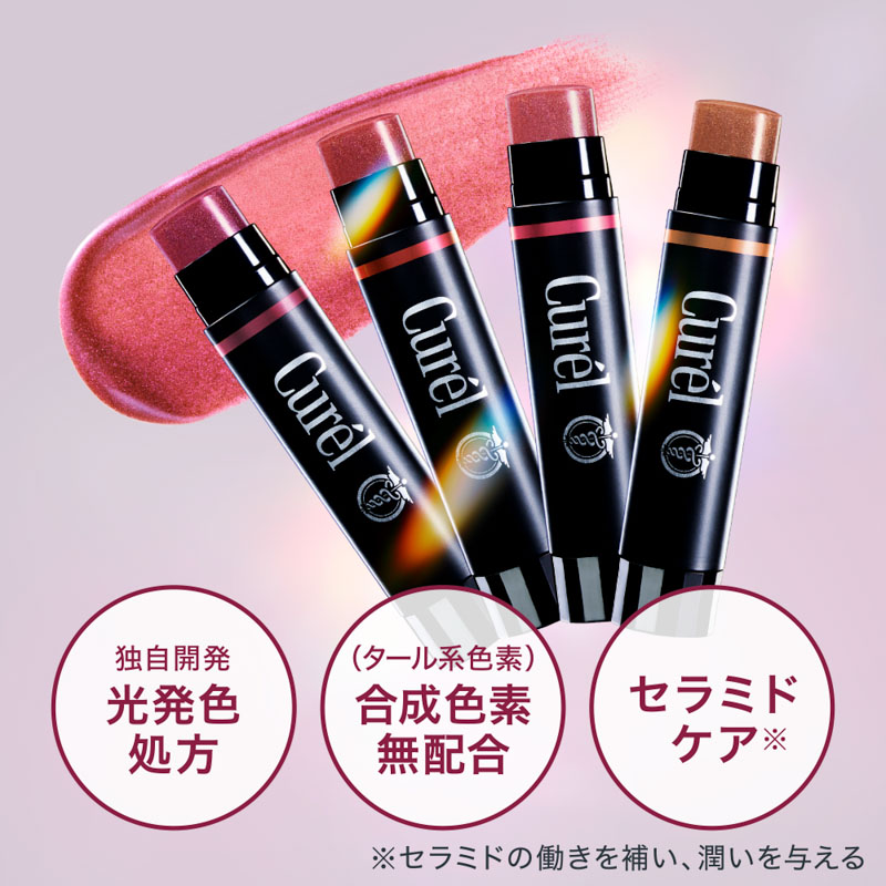 キュレル リップケアクリーム 美発色ピンク 4.2g