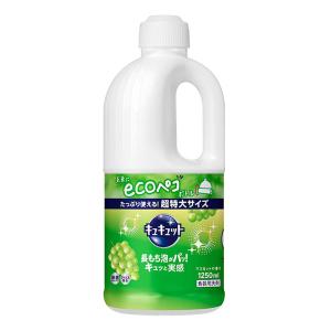 キュキュット マスカットの香り つめかえ用 1250ml