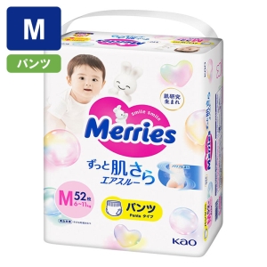 メリーズ エアスルーパンツ Mサイズ 52枚入り