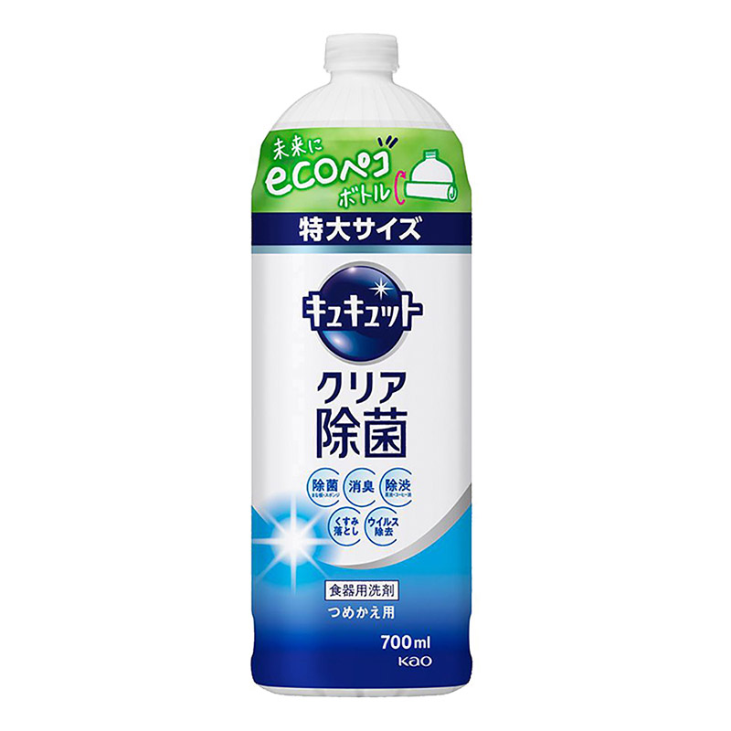 キュキュット クリア除菌 つめかえ用 700ml
