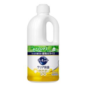 キュキュット クリア除菌 レモンの香り つめかえ用 1250ml