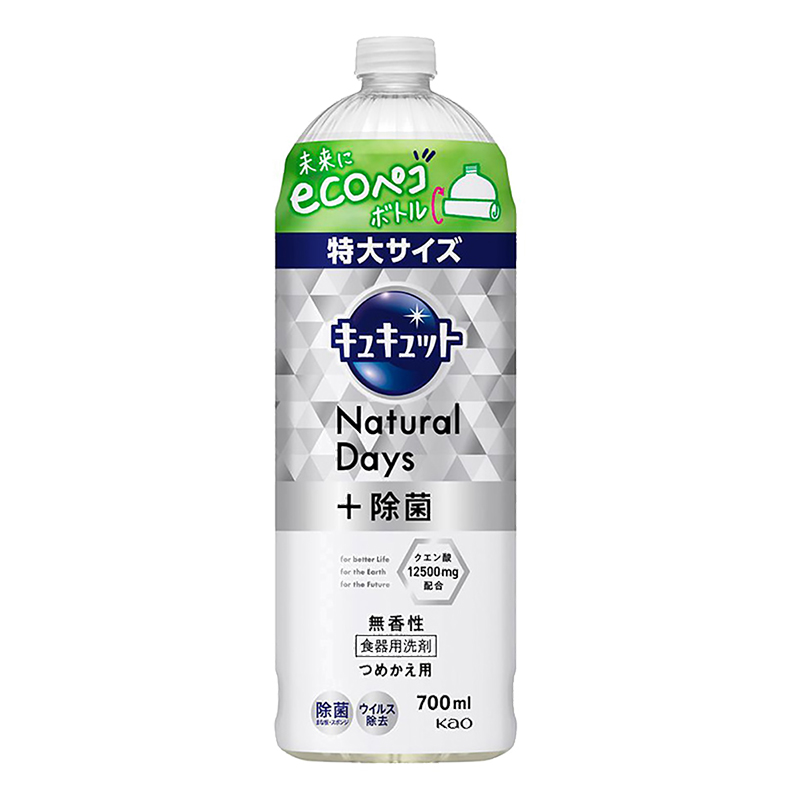 キュキュット Natural Days+除菌 無香性 つめかえ用 700ml