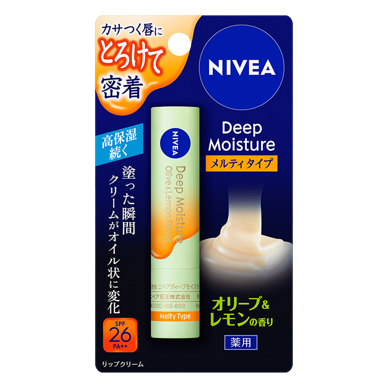 ニベア ディープモイスチャー メルティ オリーブ&レモン 2.2g【医薬部外品】