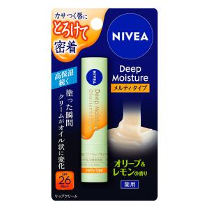 ニベア ディープモイスチャー メルティ オリーブ&レモン 2.2g【医薬部外品】