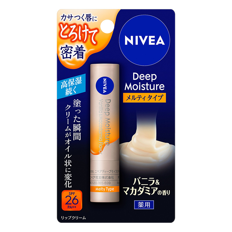 ニベア ディープモイスチャー メルティ バニラ&マカダミ 2.2g【医薬部外品】